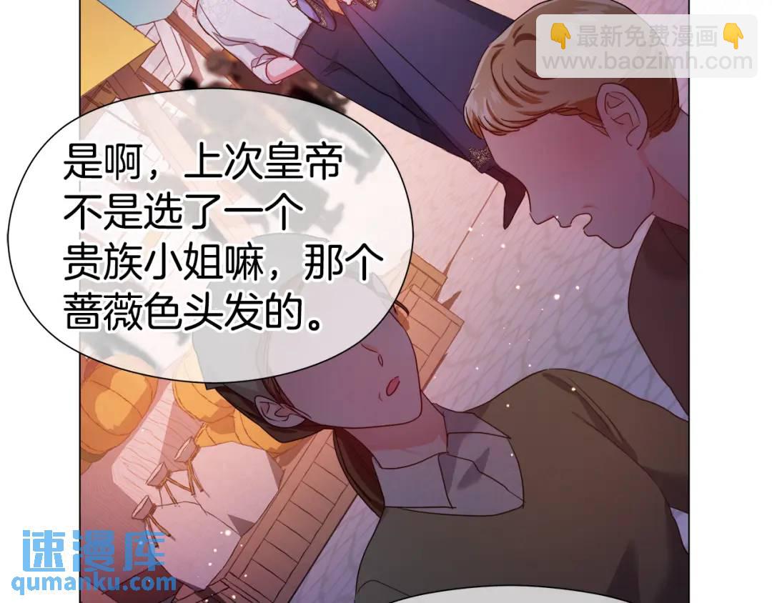 第62话 同游庆典98