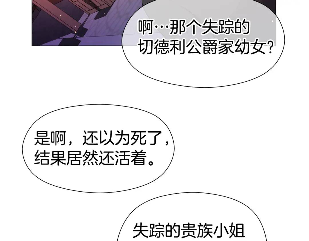 第62话 同游庆典99