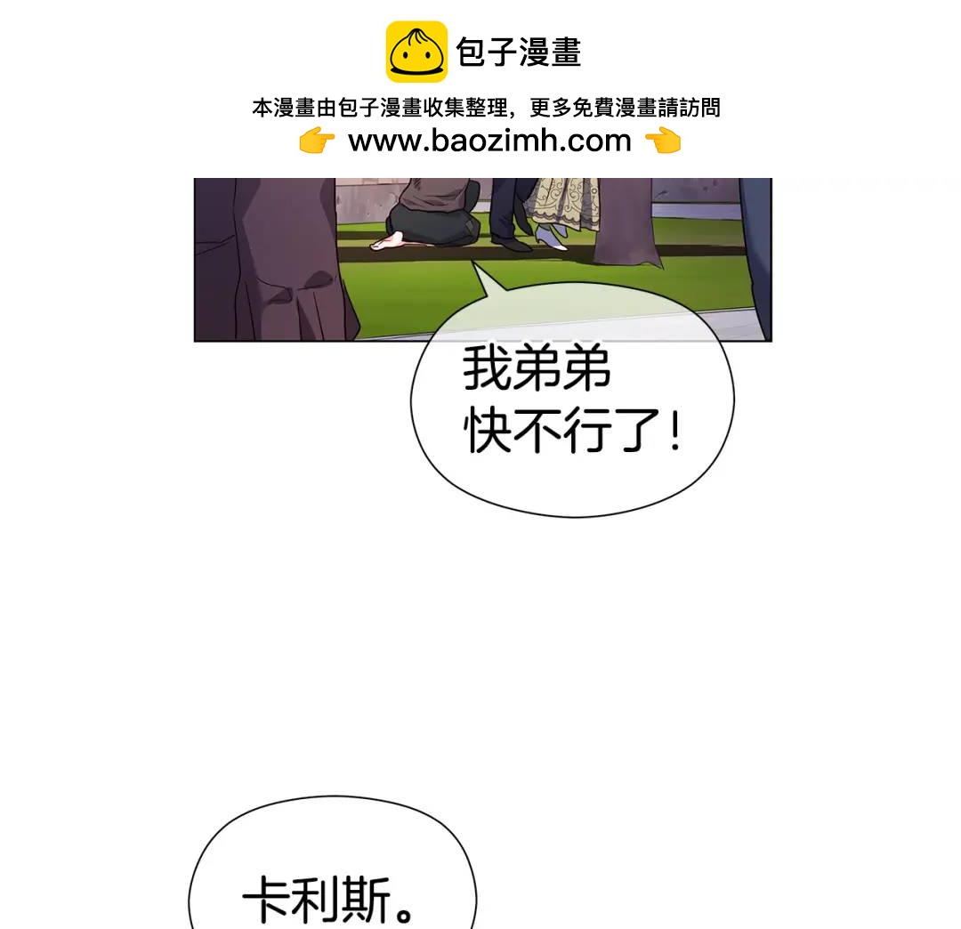 第63话 管管闲事1
