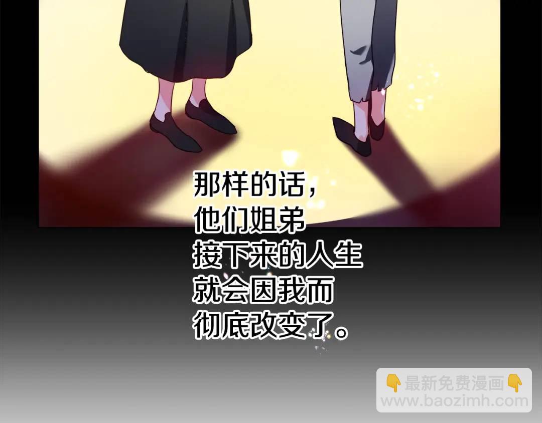 第63话 管管闲事104