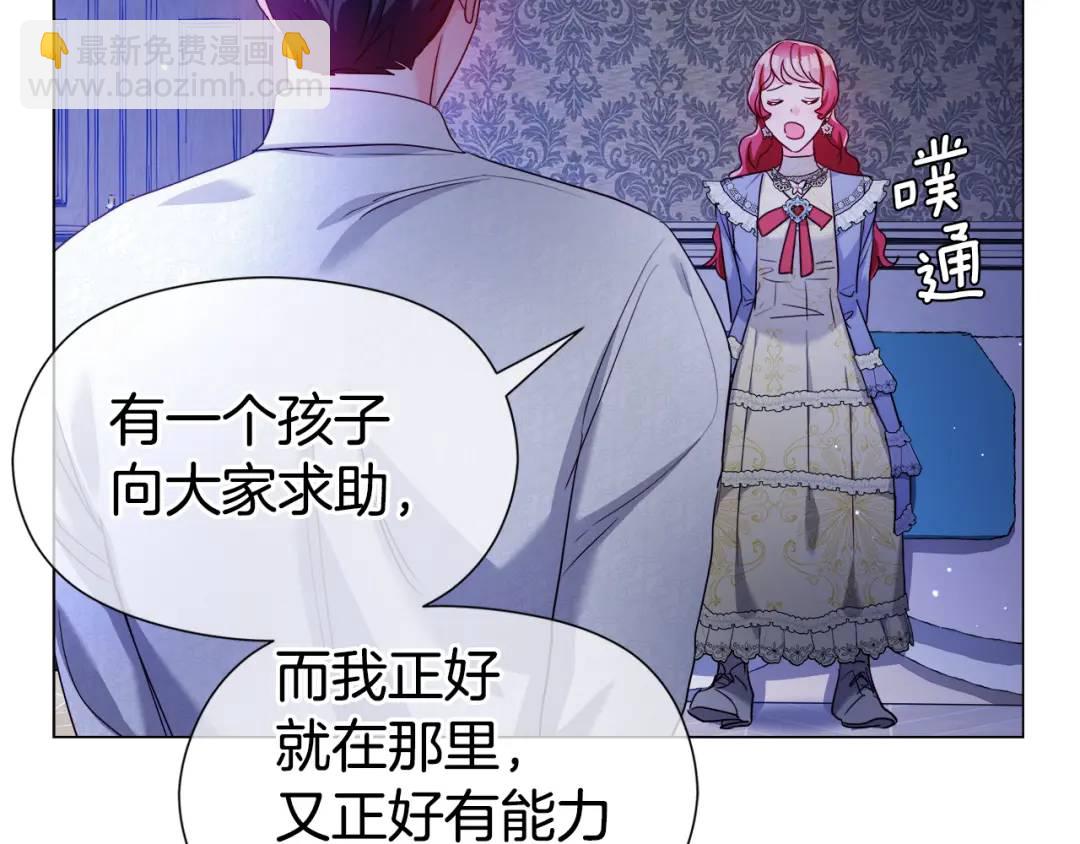 第63话 管管闲事106