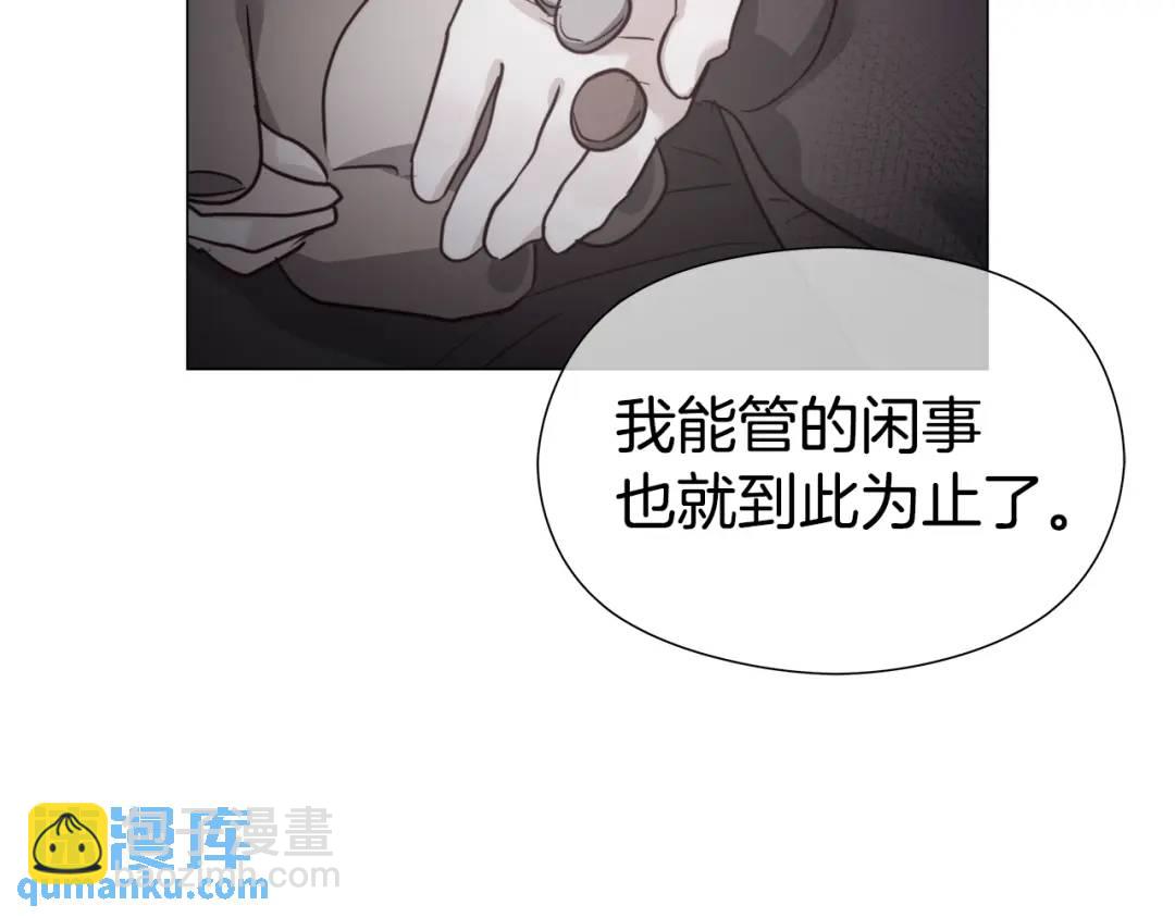 第63话 管管闲事109