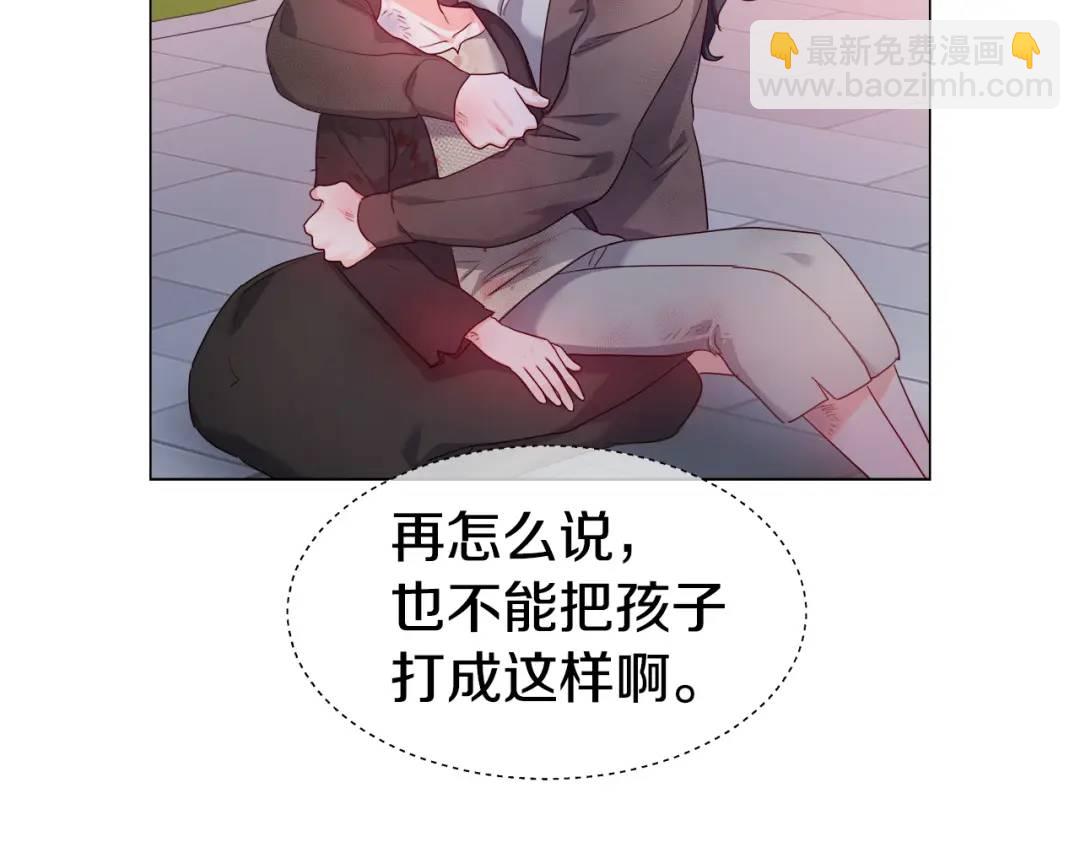 第63话 管管闲事11