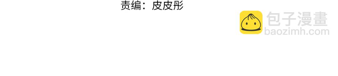 第63话 管管闲事118