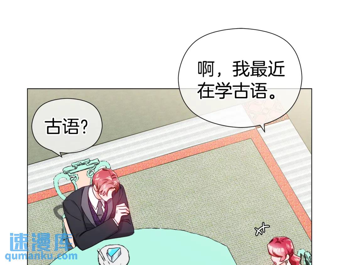 第63话 管管闲事125