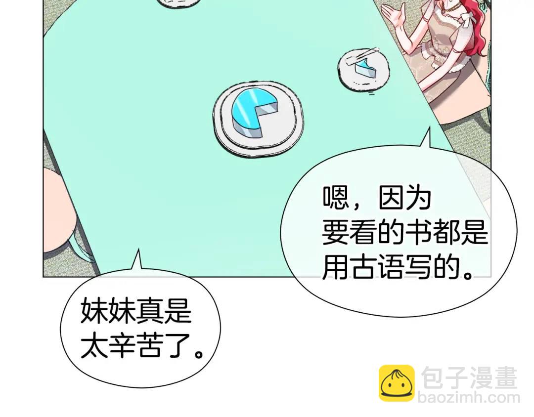 第63话 管管闲事126