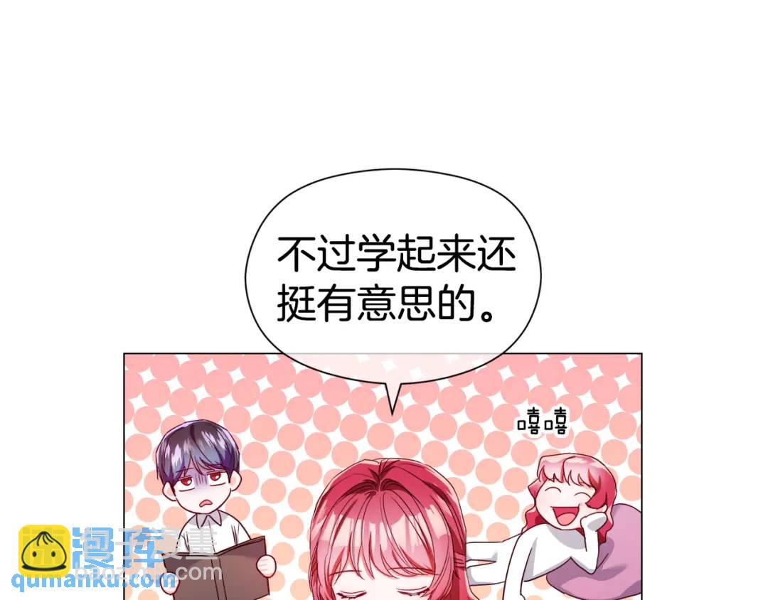 第63话 管管闲事127