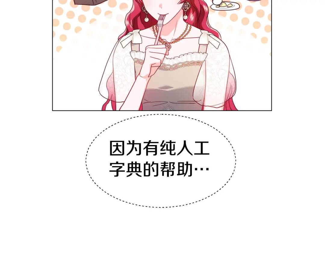 第63话 管管闲事128