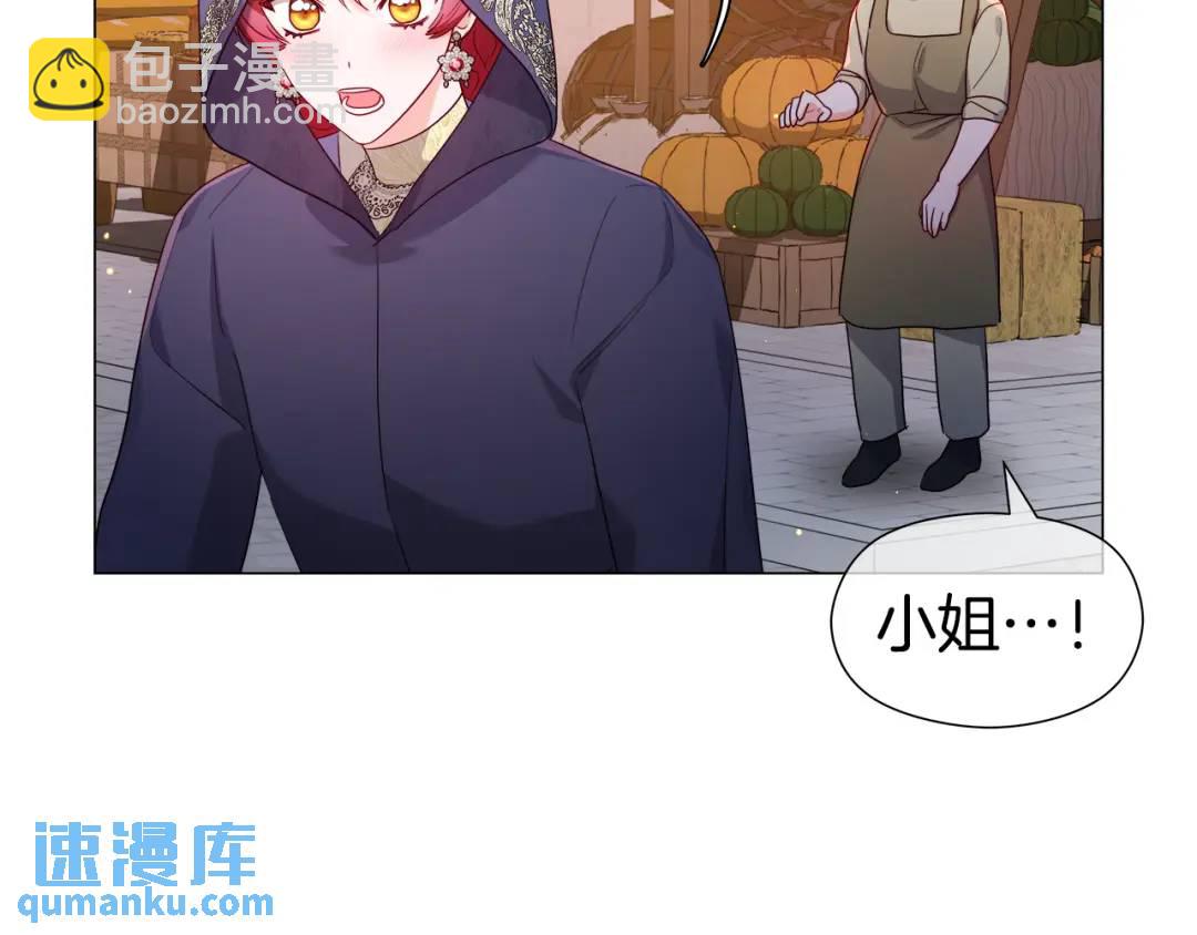 第63话 管管闲事13