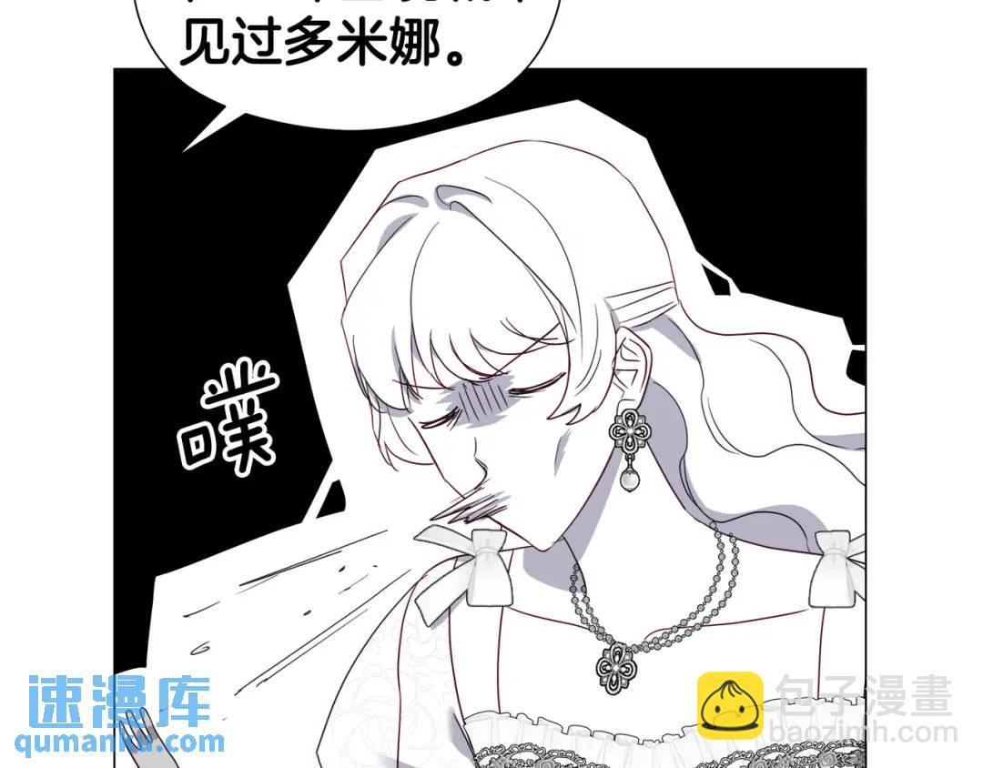 第63话 管管闲事132