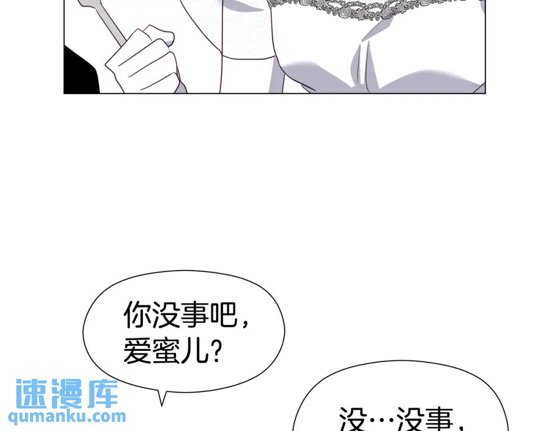 第63话 管管闲事133