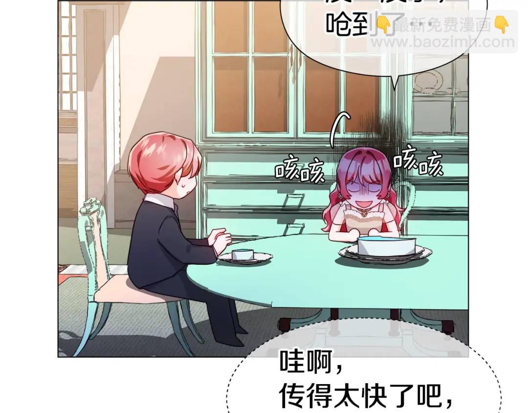 第63话 管管闲事134