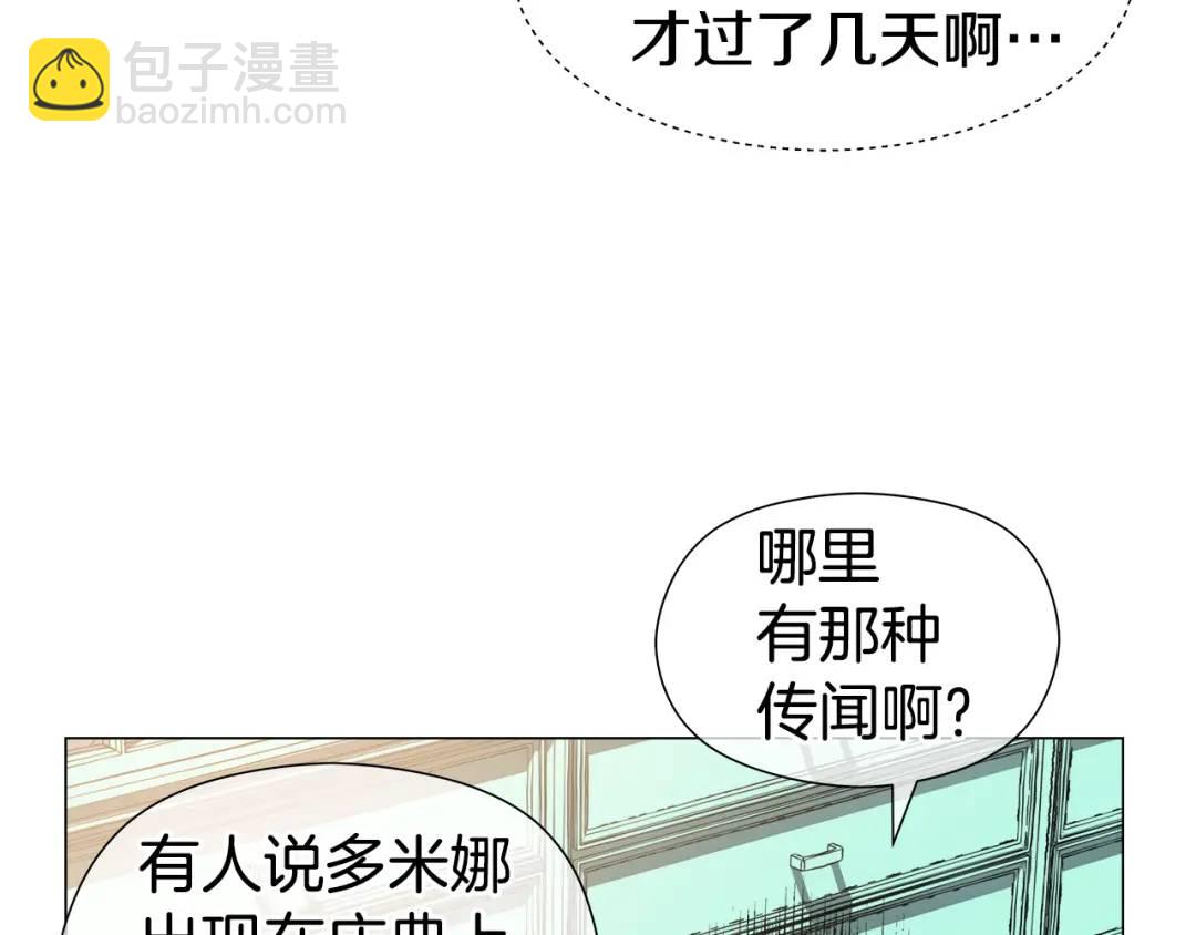 第63话 管管闲事135