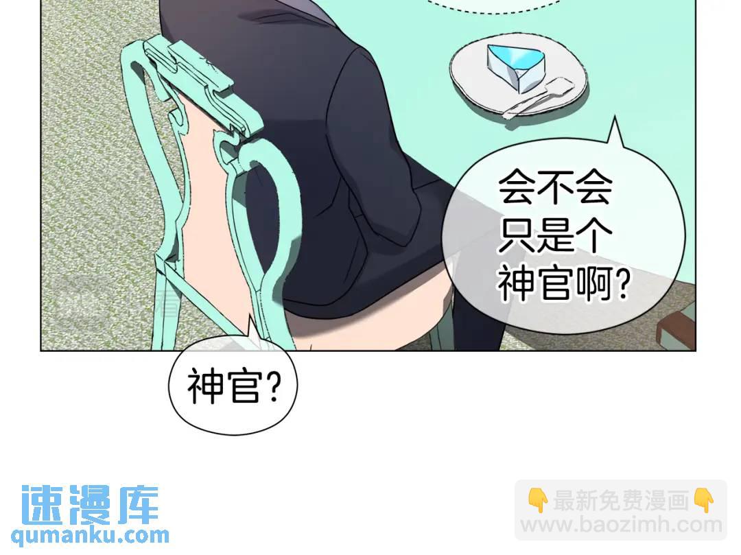 第63话 管管闲事137
