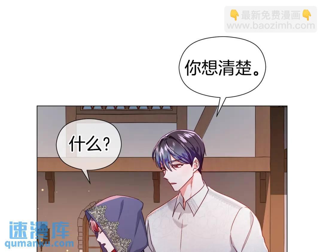 第63话 管管闲事14