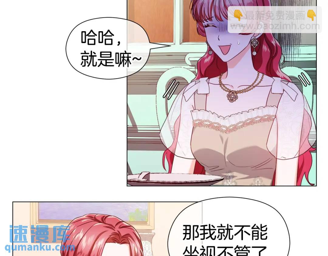 第63话 管管闲事141