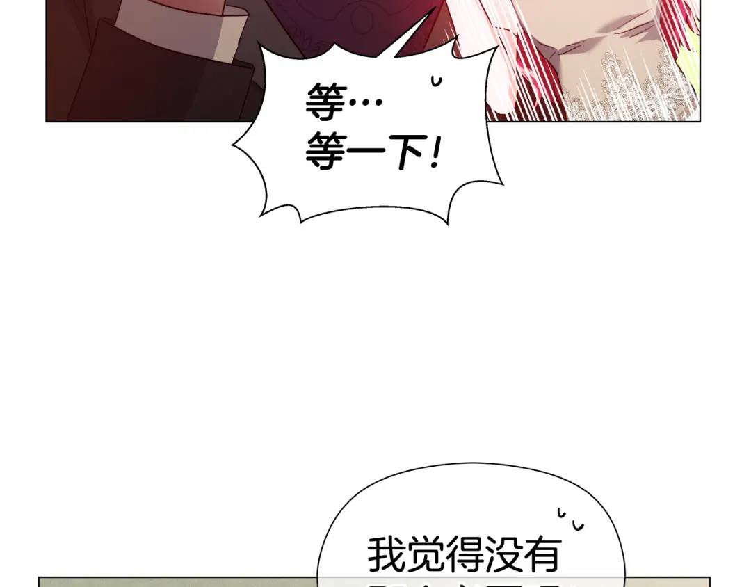 第63话 管管闲事145