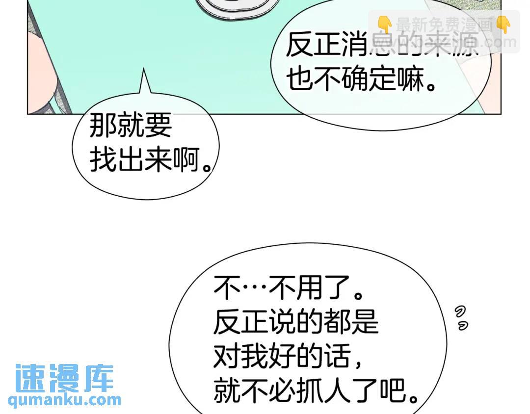 第63话 管管闲事147