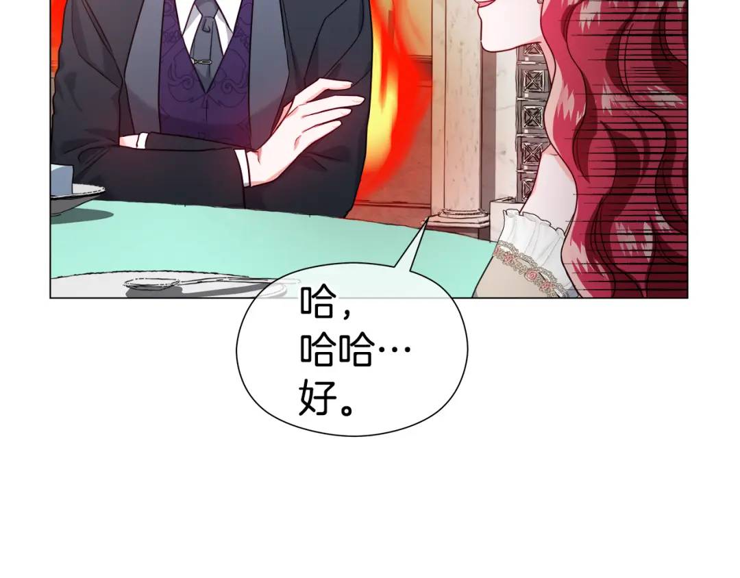 第63话 管管闲事153