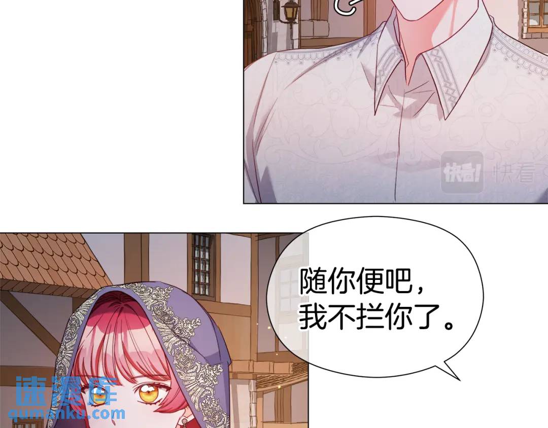 第63话 管管闲事17