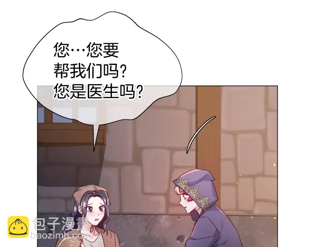 第63话 管管闲事19
