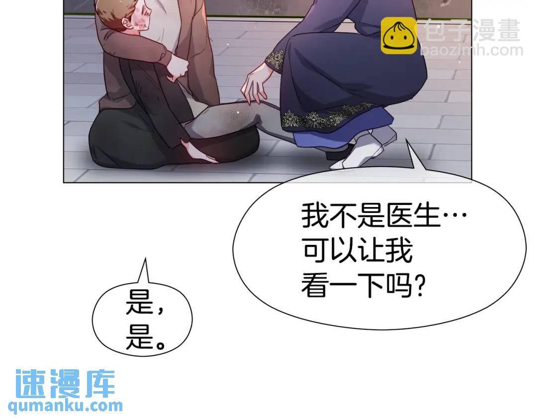第63话 管管闲事20