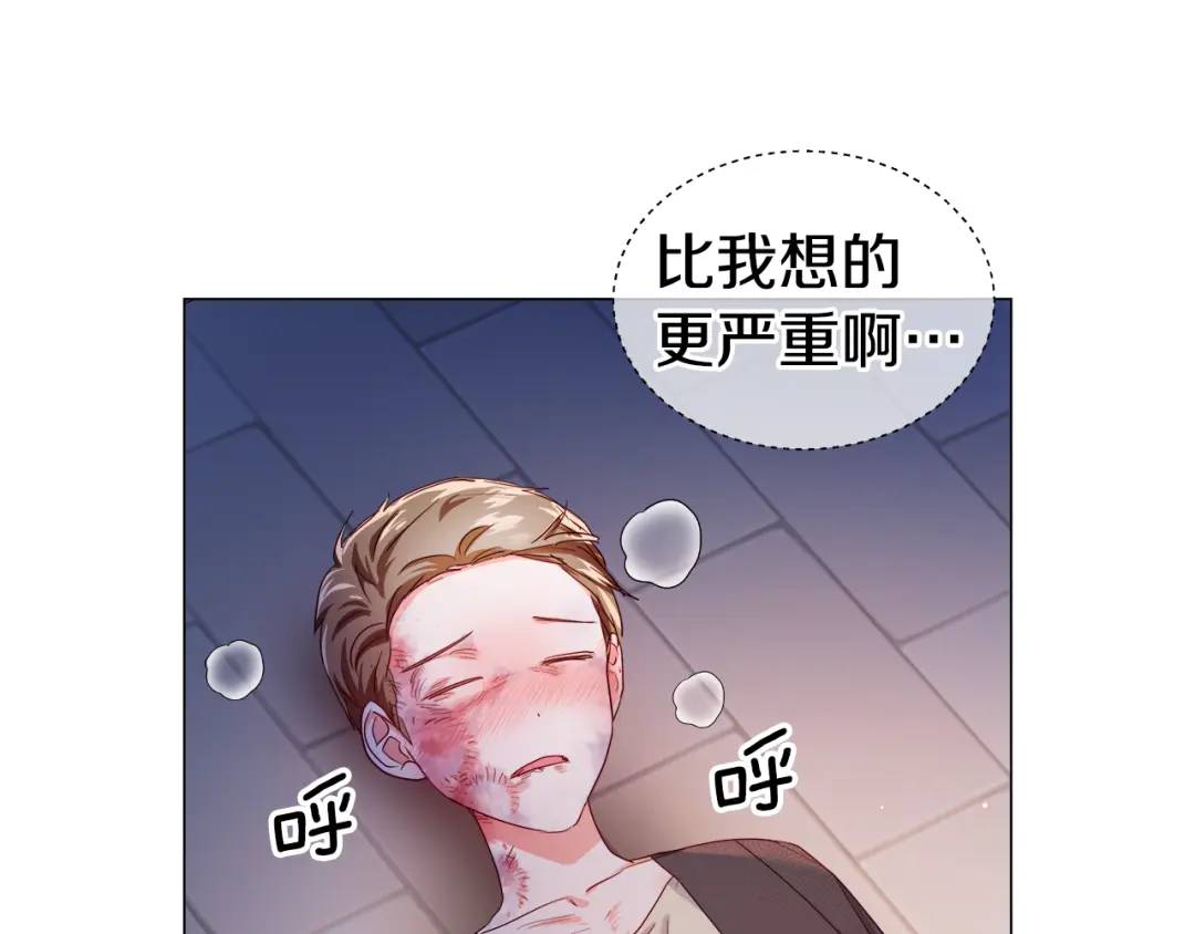 第63话 管管闲事21