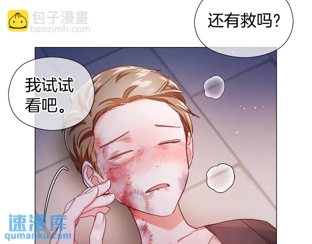 第63话 管管闲事23