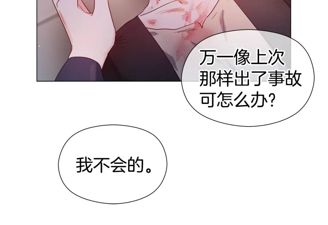 第63话 管管闲事24