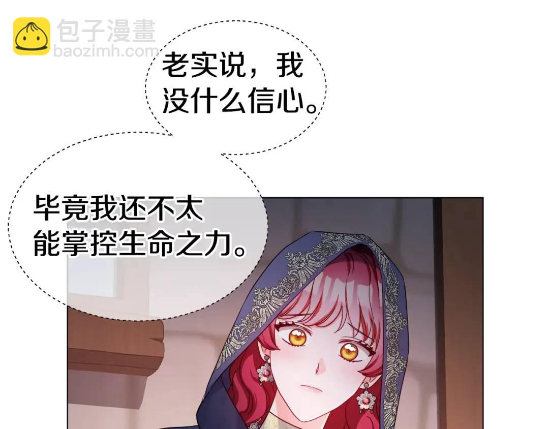 第63话 管管闲事25