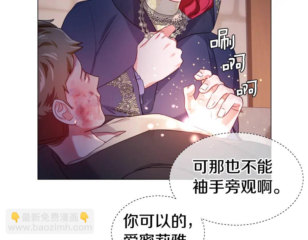 第63话 管管闲事26