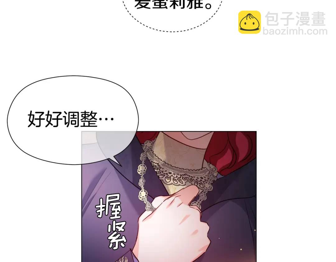 第63话 管管闲事27