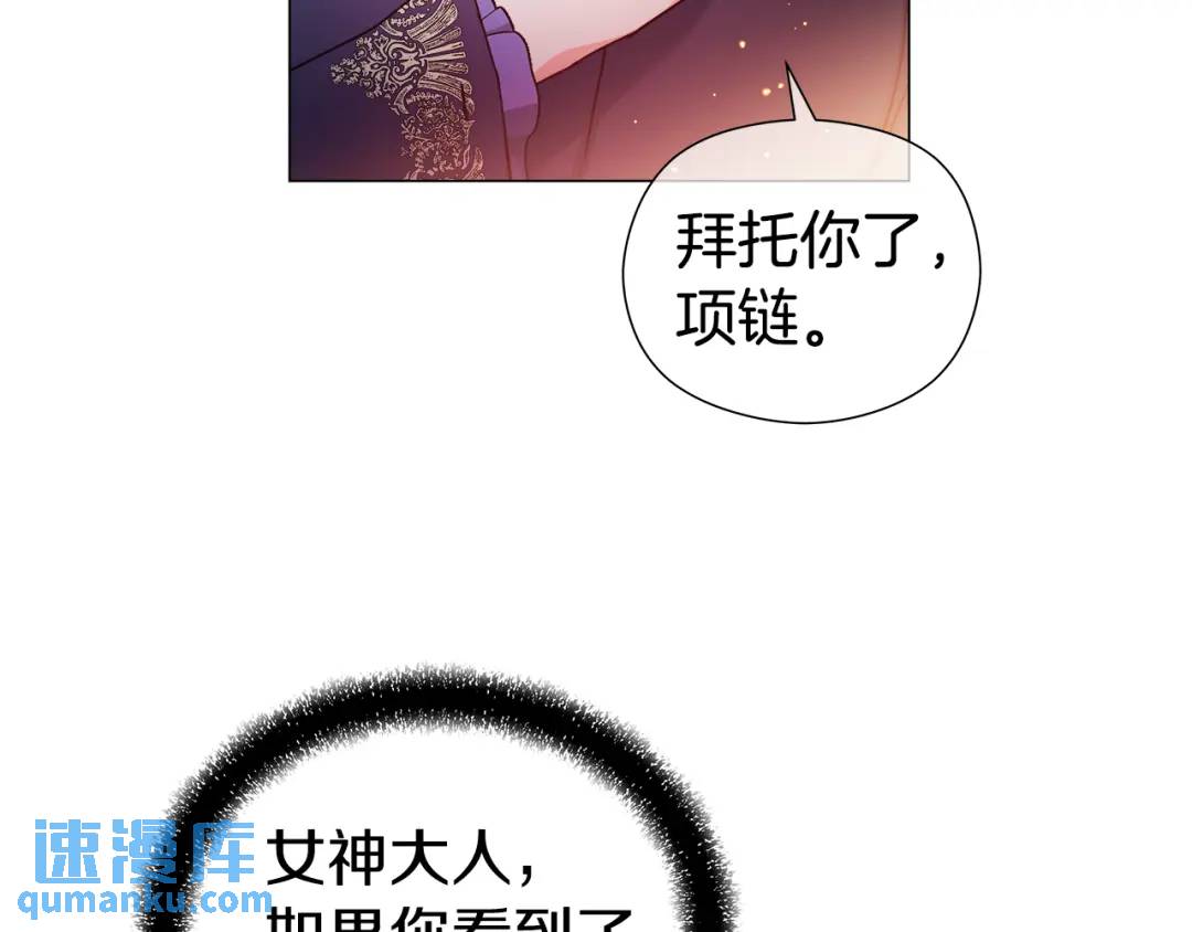 第63话 管管闲事28