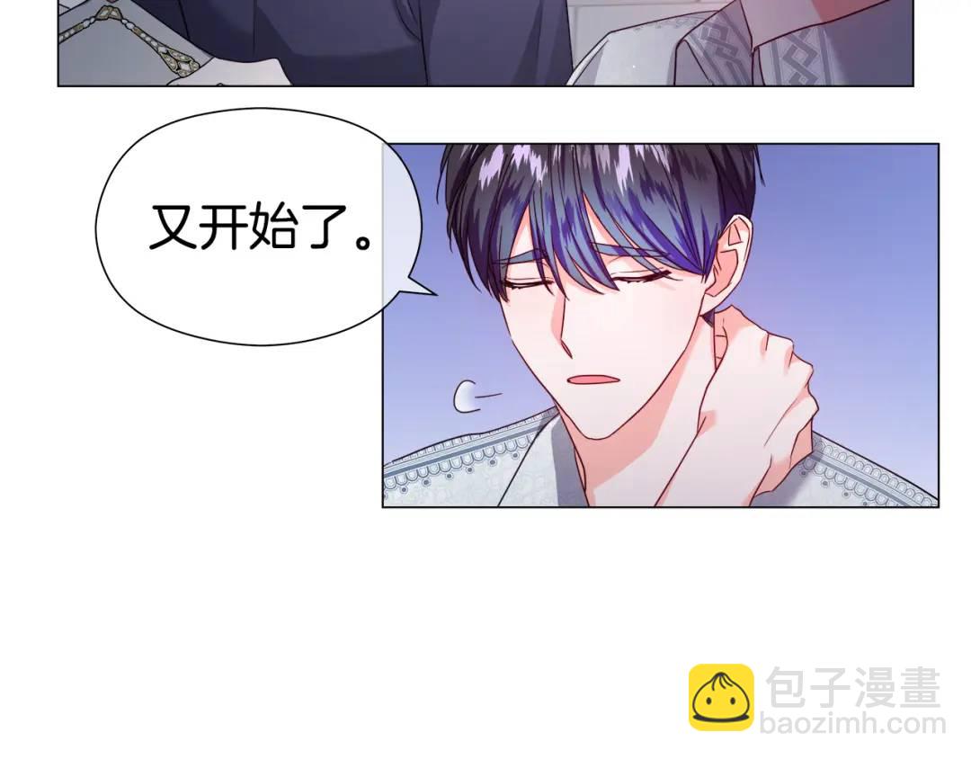 第63话 管管闲事3