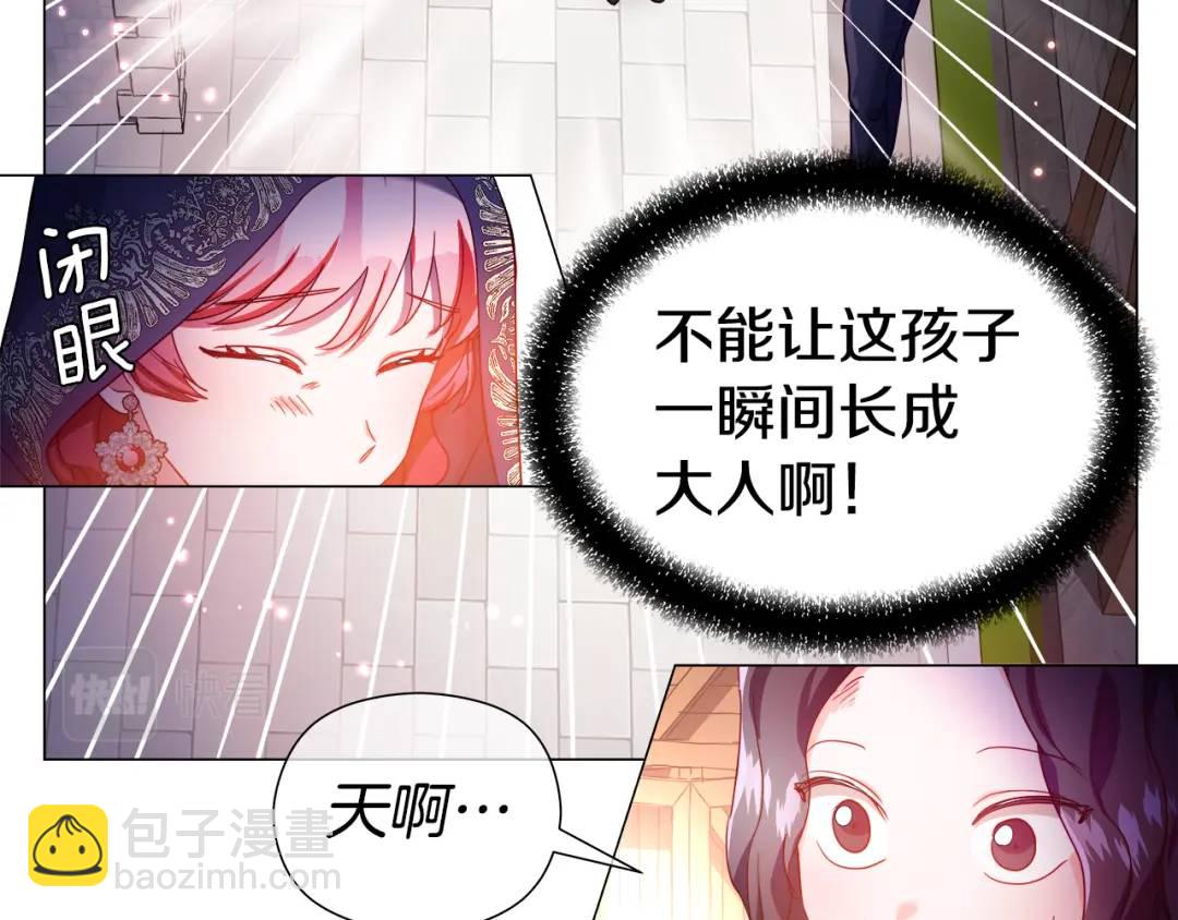 第63话 管管闲事30