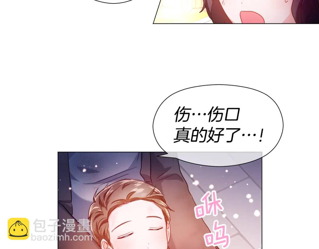 第63话 管管闲事31
