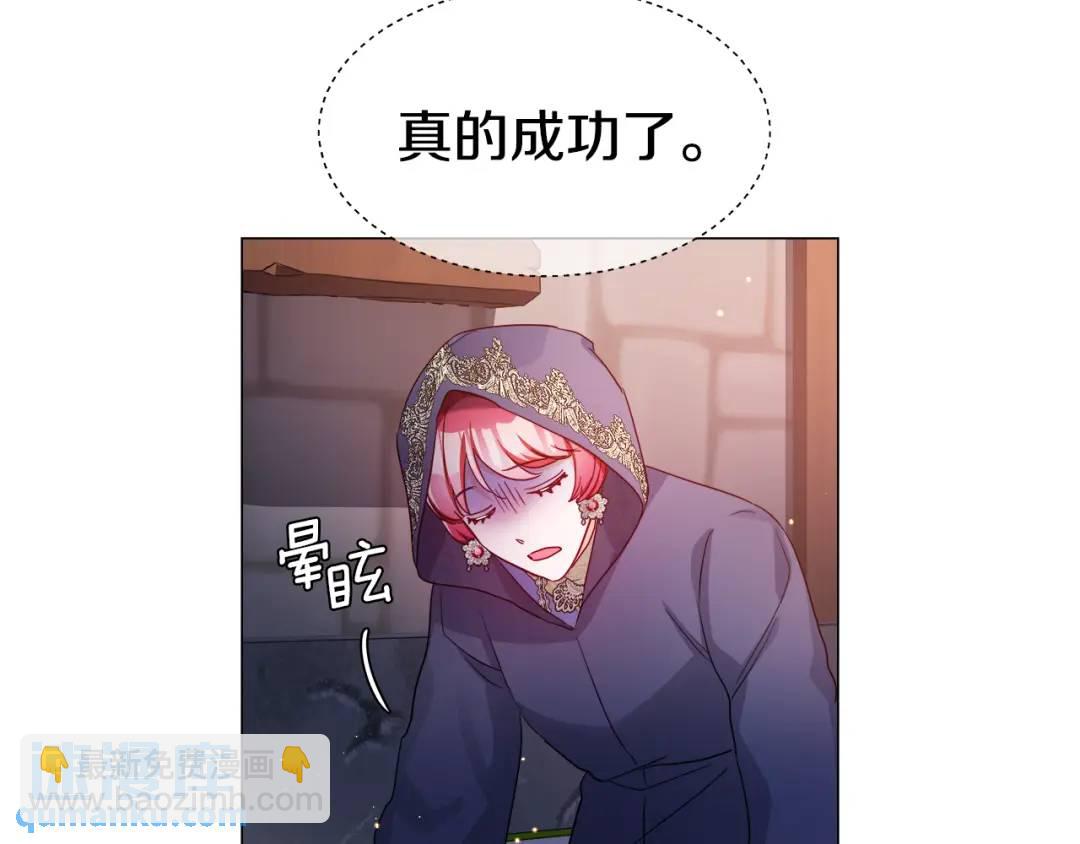第63话 管管闲事33