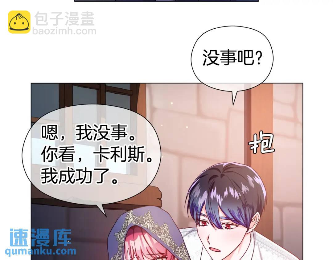 第63话 管管闲事34