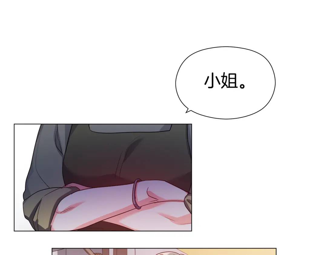 第63话 管管闲事4