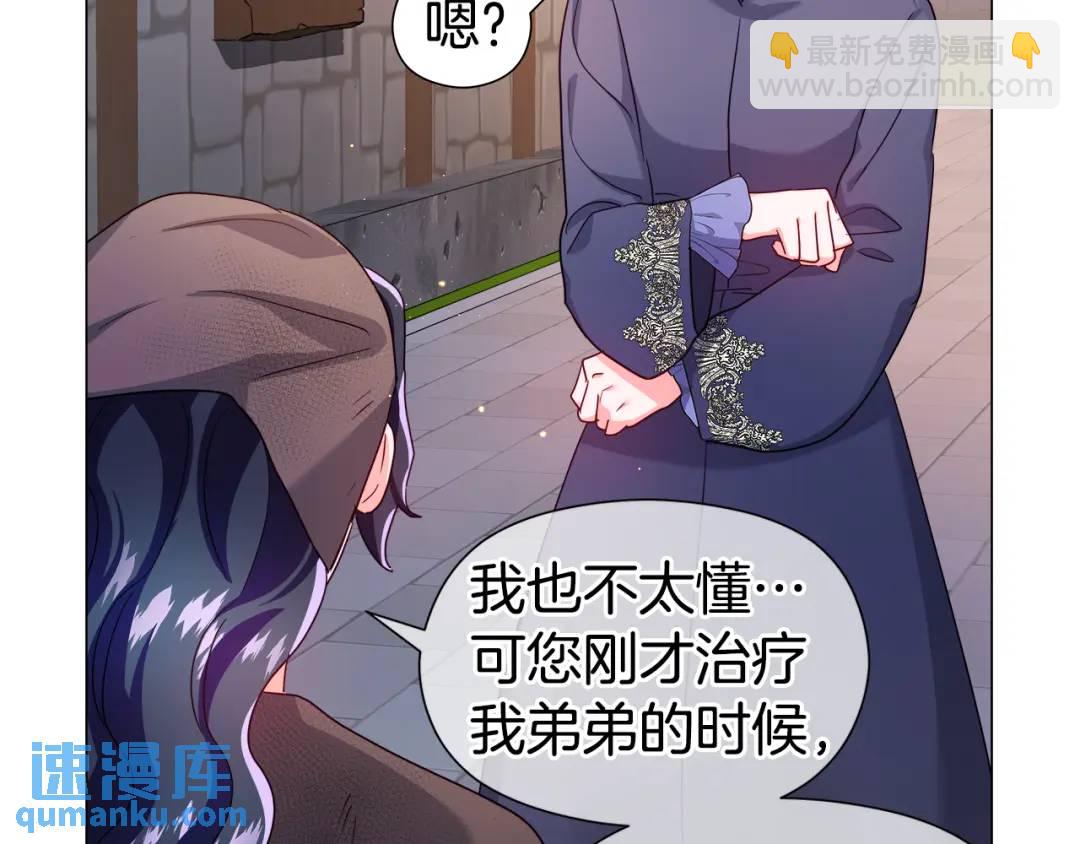 第63话 管管闲事43