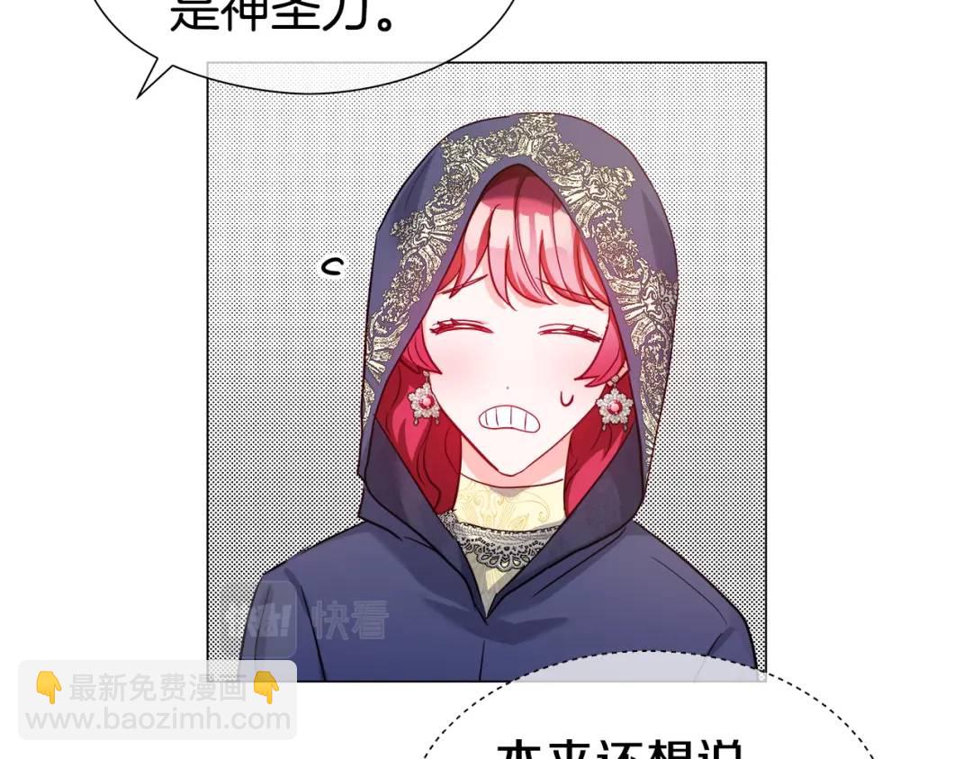 第63话 管管闲事45