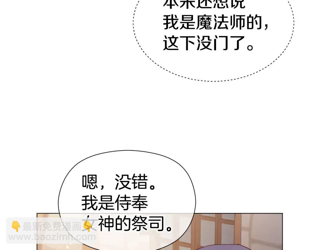 第63话 管管闲事46