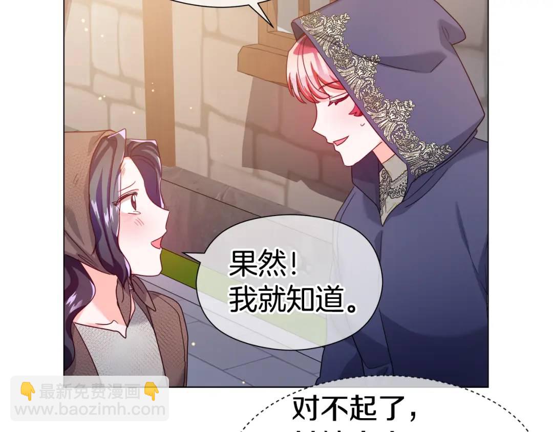 第63话 管管闲事47