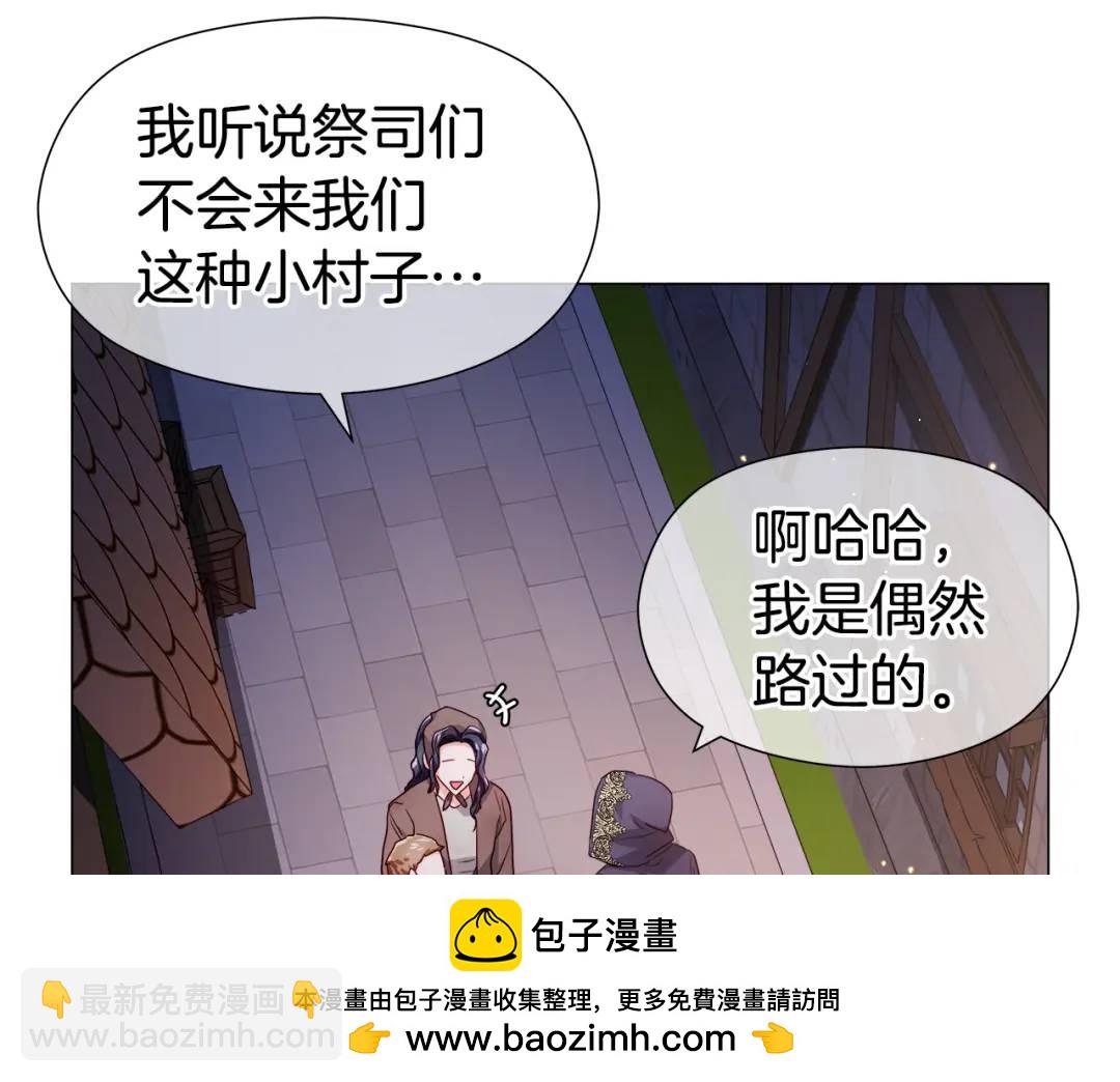 第63话 管管闲事49