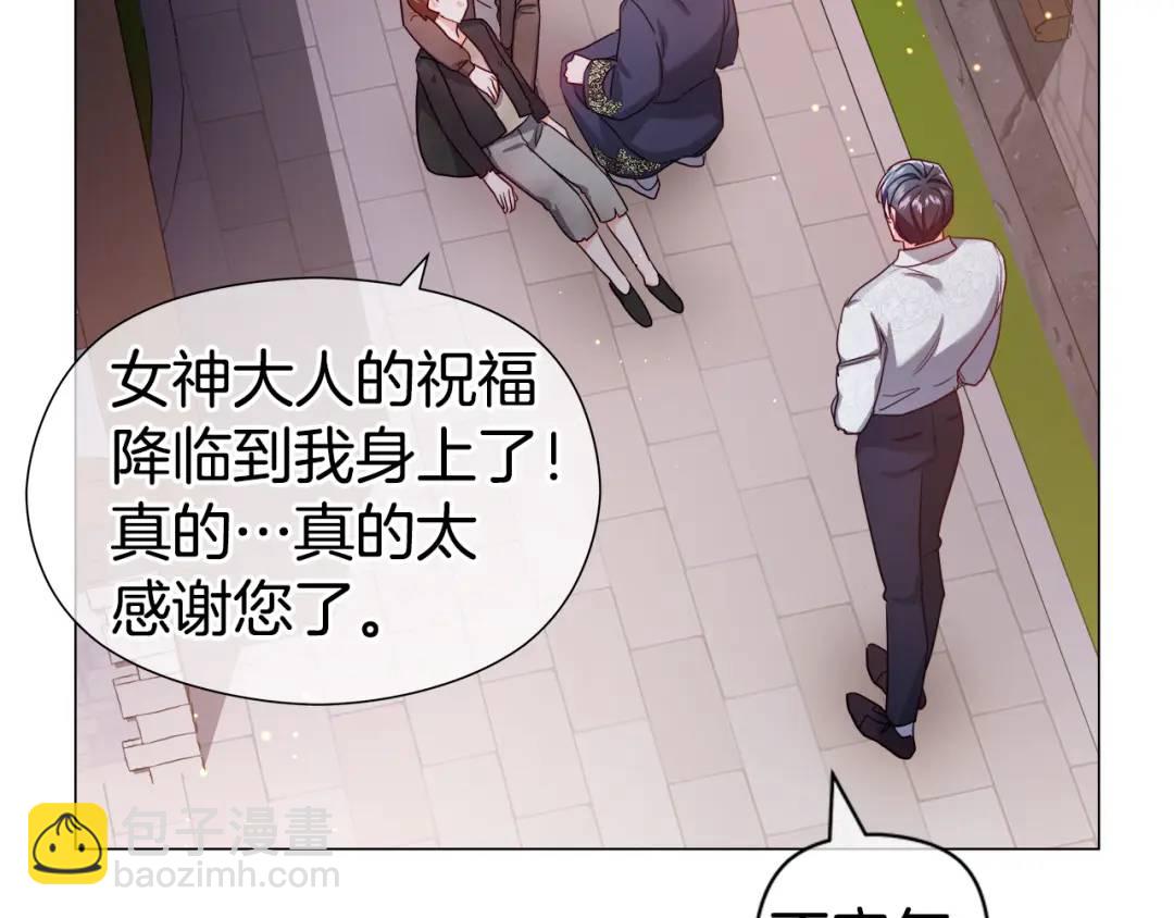 第63话 管管闲事54