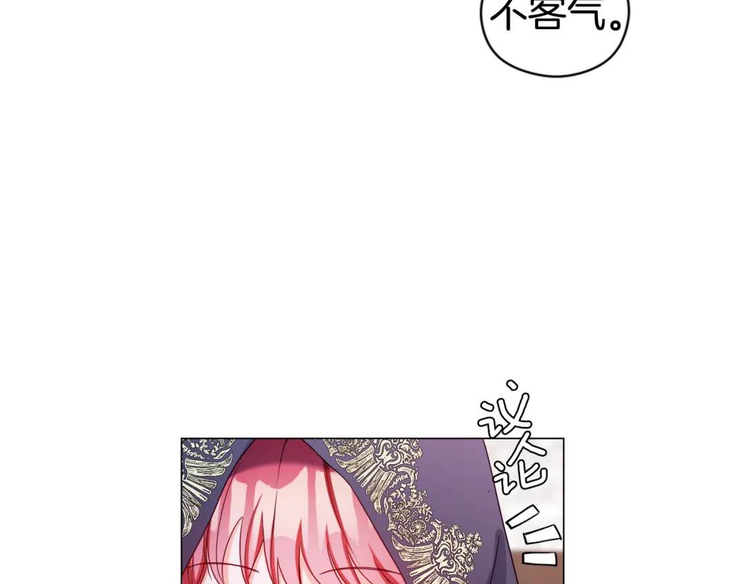 第63话 管管闲事55