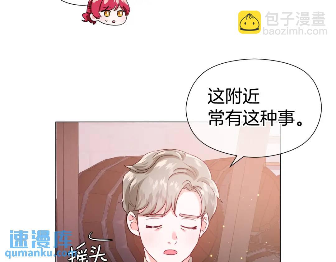 第63话 管管闲事6
