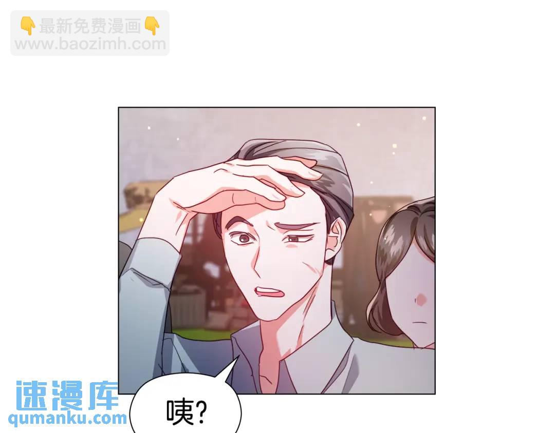 第63话 管管闲事61