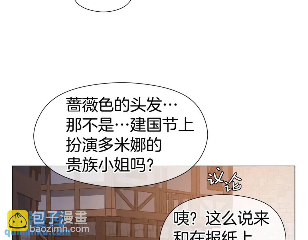 第63话 管管闲事62
