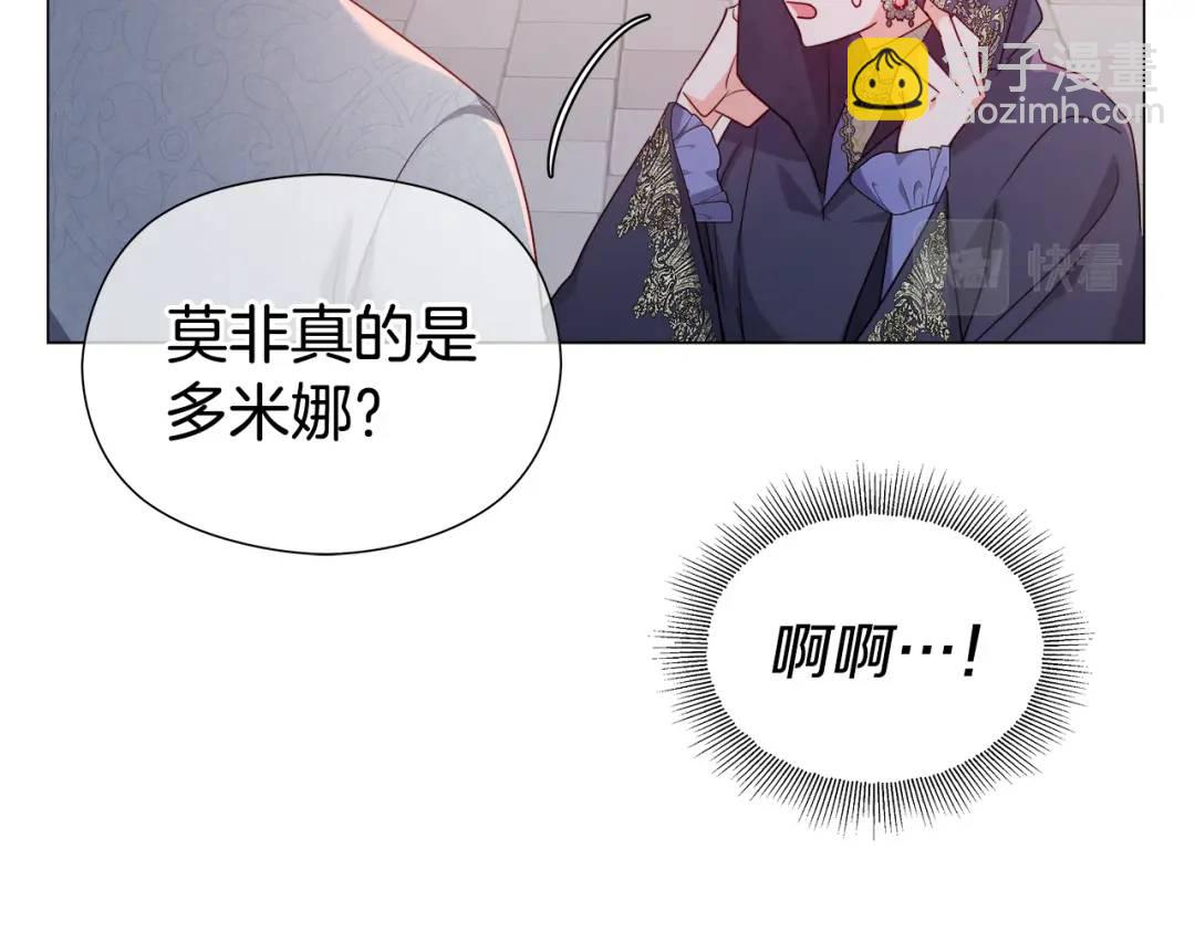 第63话 管管闲事64